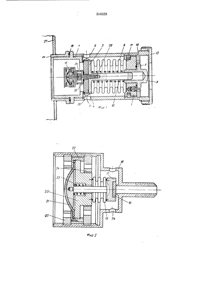 Предохранительный клапан для лечебнбгг"—-барокамер (патент 314528)