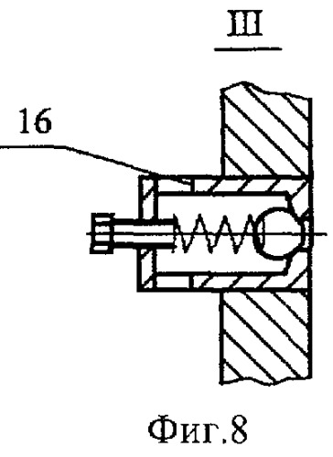 Гидростатическая муфта (патент 2310778)