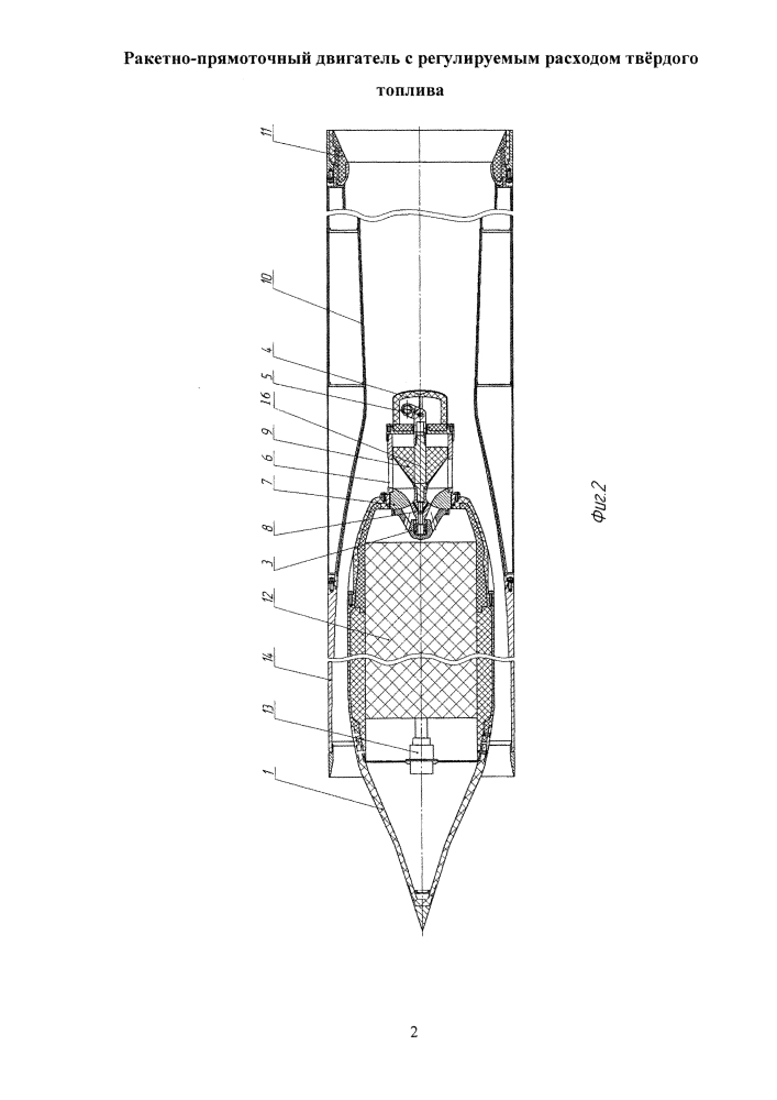 Ракетно-прямоточный двигатель с регулируемым расходом твёрдого топлива (патент 2615889)