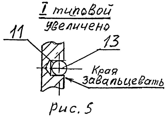 Ролико-зубчатая передача (патент 2491456)