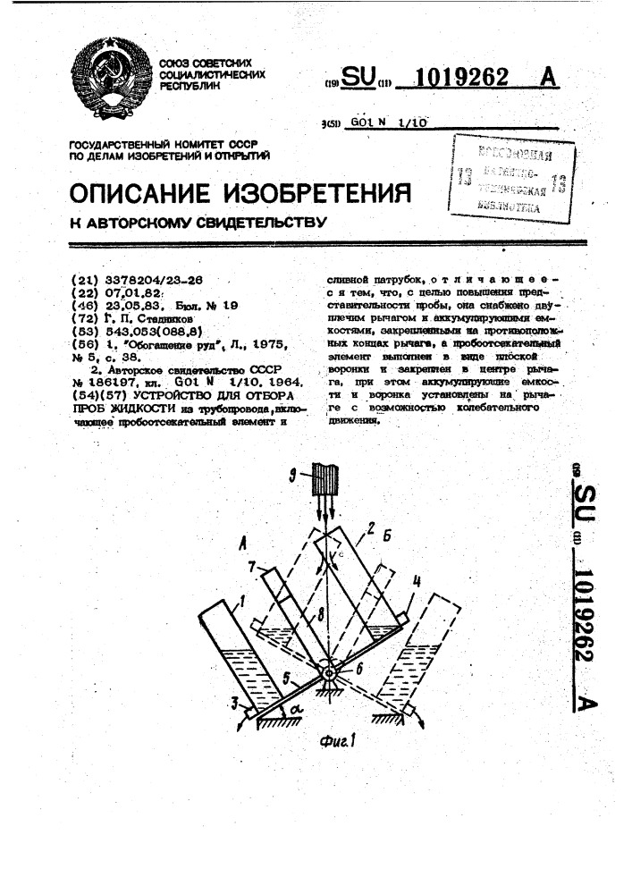 Связанные устройства