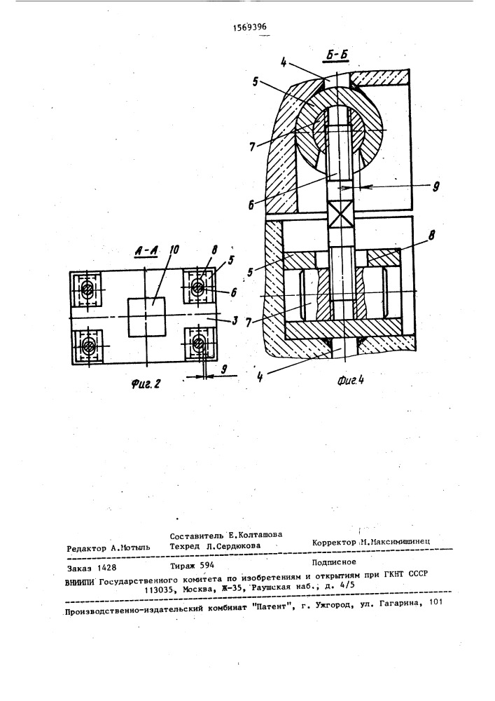 Стыковое соединение сборных железобетонных колонн (патент 1569396)