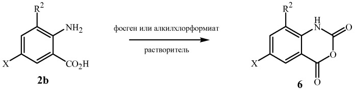 Способ получения производных 2-амино-5-цианобензойной кислоты (патент 2495869)