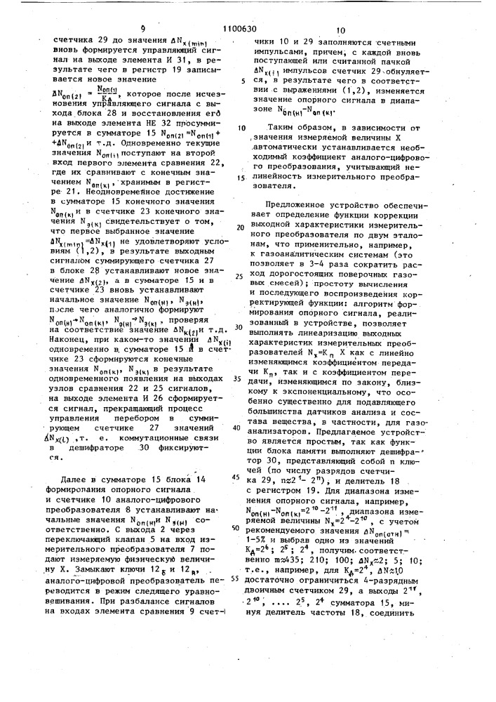 Устройство для коррекции характеристик измерительных преобразователей (патент 1100630)