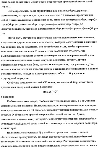 Сополимеры с новыми распределениями последовательностей (патент 2349607)