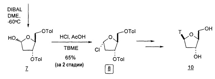 Синтез  -l-2&#39;-дезоксинуклеозидов (патент 2361875)
