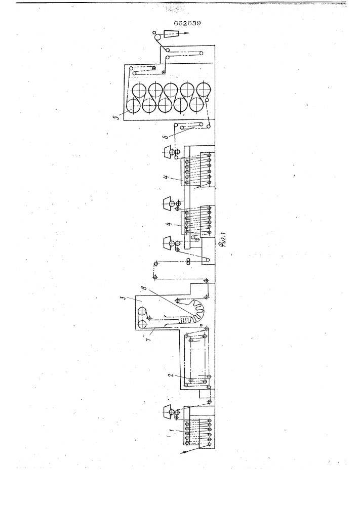 Поточная линия для обработки ткани (патент 662639)