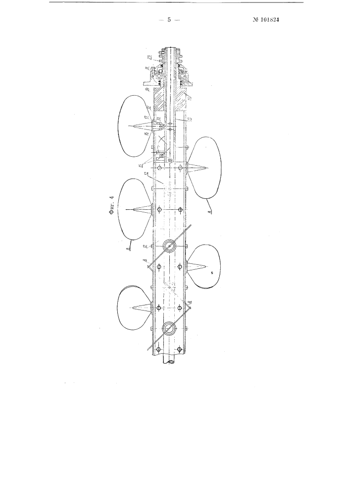 Сушилка для хлопка сырца (патент 101824)