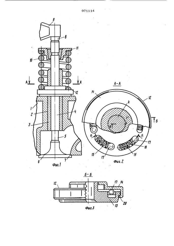 Устройство для вращения клапана газораспределения двигателя внутреннего сгорания (патент 971114)