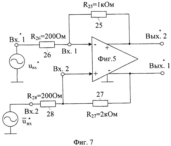 Дифференциальный операционный усилитель с парафазным выходом (патент 2446554)