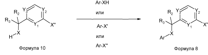 Аминогетероарильные производные в качестве блокаторов hcn (патент 2549546)
