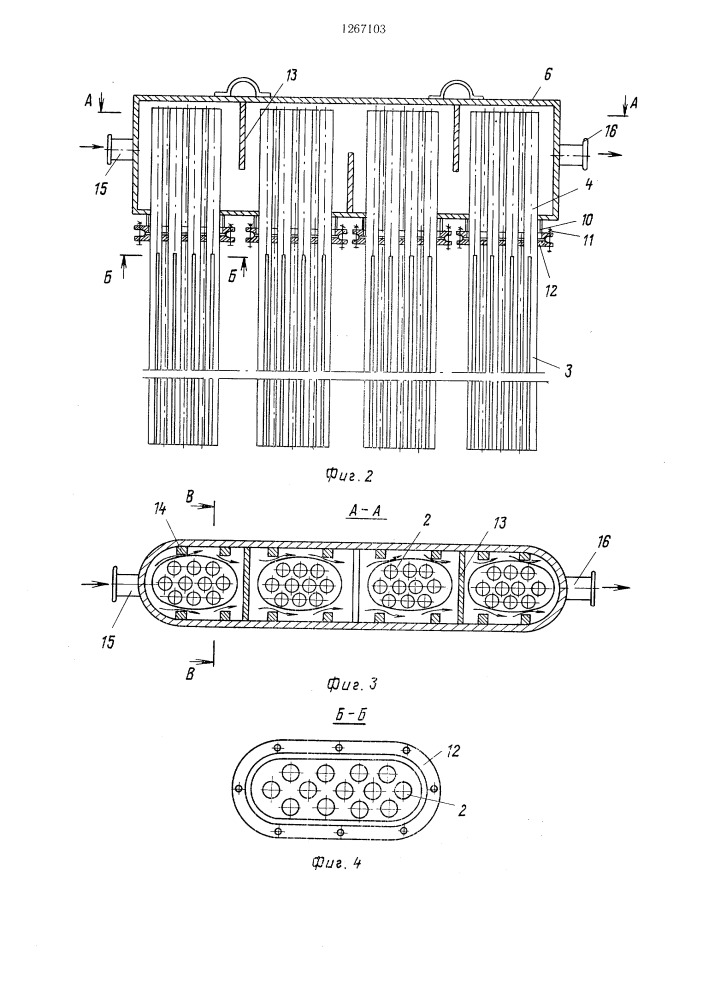 Теплоутилизационная установка (патент 1267103)