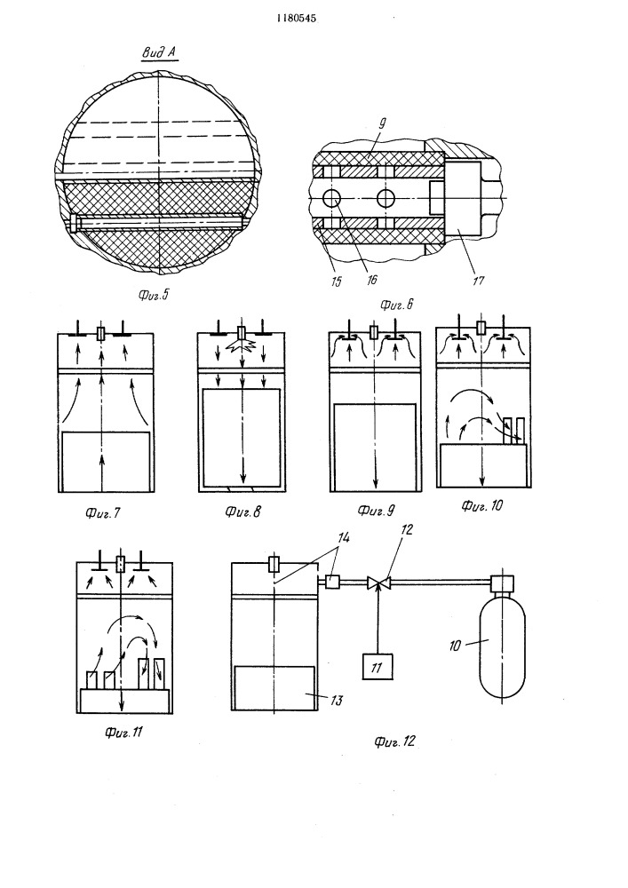 Твердотопливный двигатель внутреннего сгорания (патент 1180545)