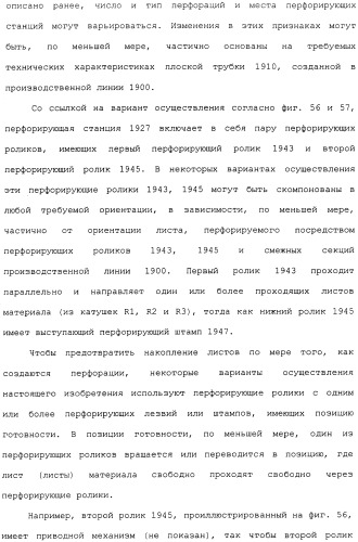 Плоская трубка, теплообменник из плоских трубок и способ их изготовления (патент 2480701)