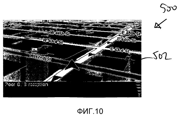 Улучшенное навигационное устройство и способ (патент 2459262)