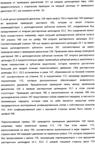 Устройство для установки цилиндра на опоры, печатная секция и способ регулирования включения натиска (патент 2362683)