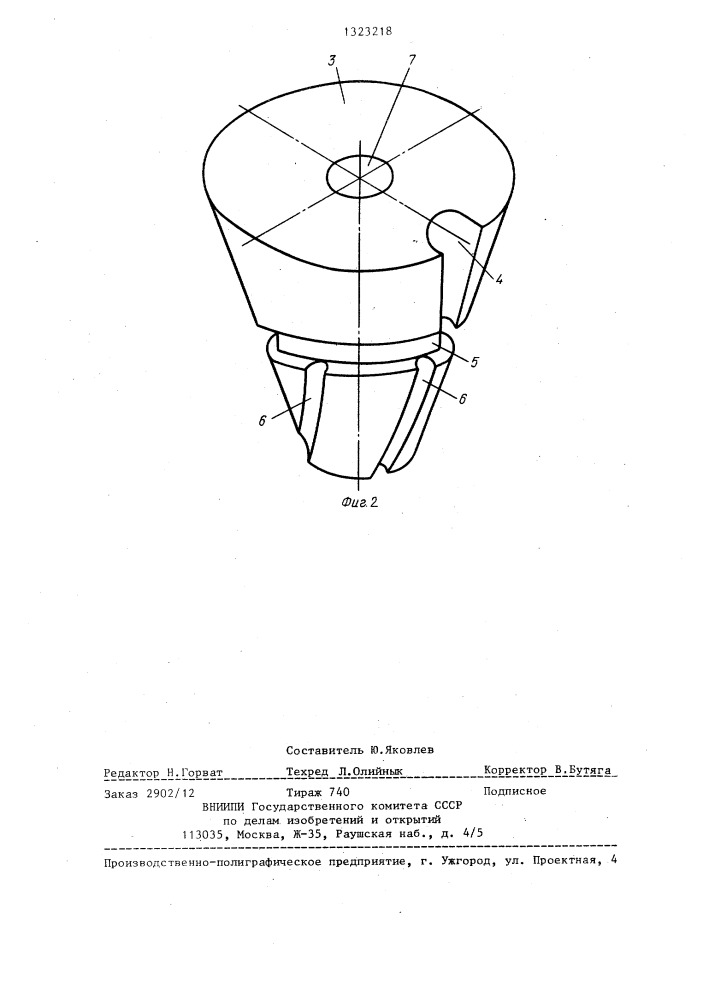 Литниковая система (патент 1323218)