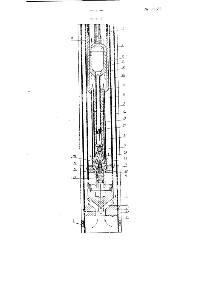 Глубиннонасосная установка для раздельной эксплуатации двух нефтяных пластов (патент 111585)