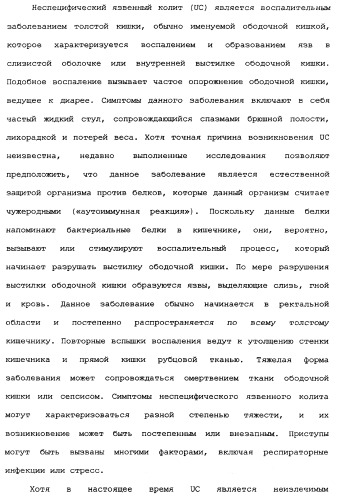Новый лиганд рецептора цитокина zcytor17 (патент 2360923)