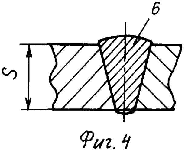 Способ сварки кольцевых стыков труб (патент 2355540)