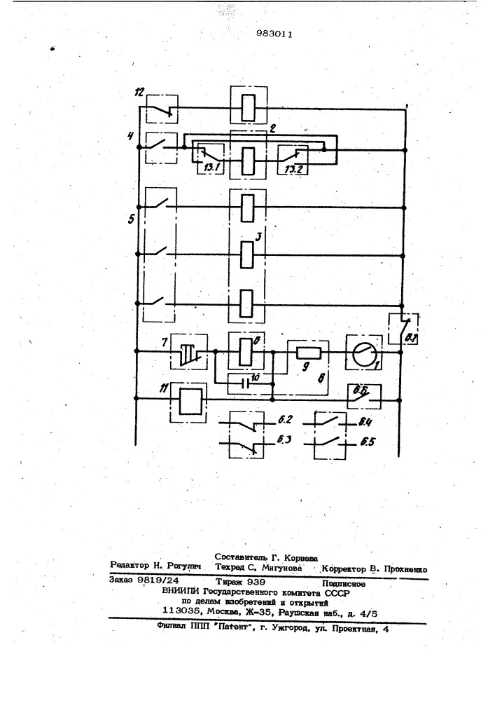 Устройство безопасности работы лифта (патент 983011)