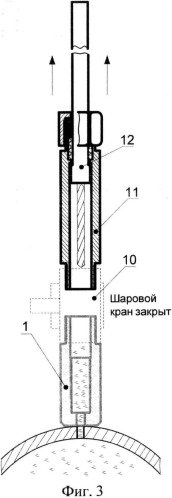 Фитинг манометрический с запорным механизмом (патент 2539405)