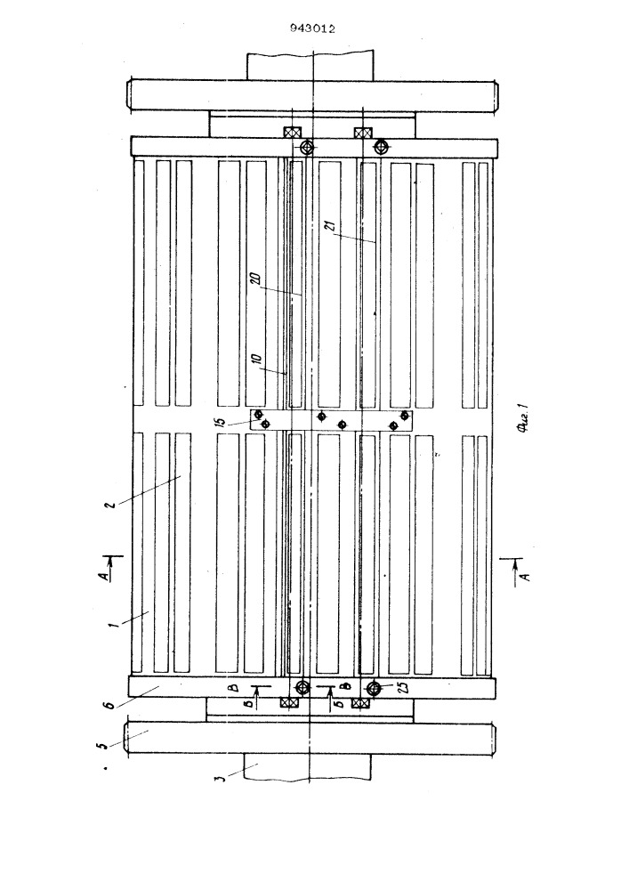 Магнитный формный цилиндр листовой ротационной печатной машины (патент 943012)