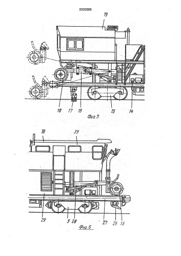 Устройство для очистки железнодорожного пути (патент 2002886)