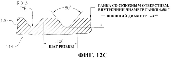 Усовершенствованные гайка и болт (патент 2472982)