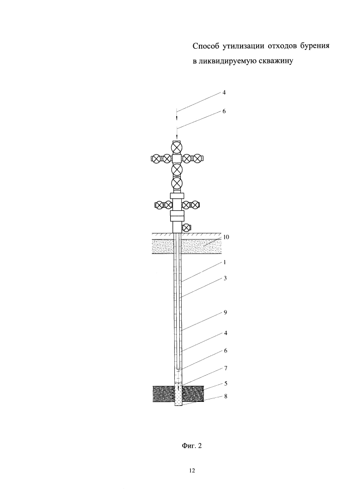 Способ утилизации отходов бурения в ликвидируемую скважину (патент 2616302)