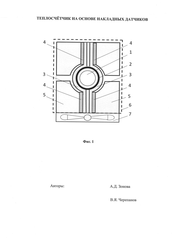 Теплосчетчик на основе накладных датчиков (патент 2631007)