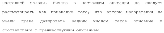 Включение адъюванта в иммунонанотерапевтические средства (патент 2496517)