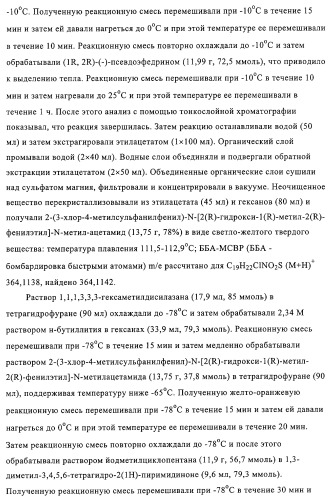 5-замещенные пиразиновые или пиридиновые активаторы глюкокиназы (патент 2310648)