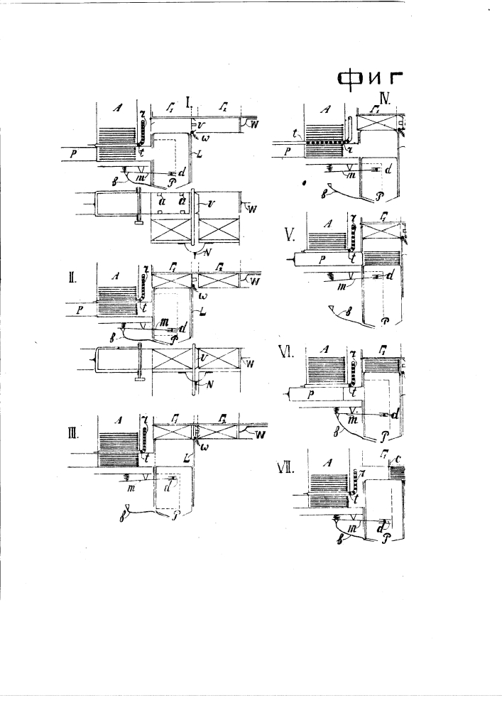 Машина для наполнения коробок спичками (патент 2994)