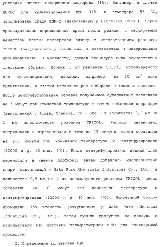 Азотсодержащие ароматические производные, их применение, лекарственное средство на их основе и способ лечения (патент 2264389)