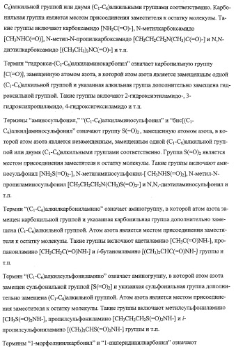 Получение и применение арилалкильных производных кислот для лечения ожирения (патент 2357959)