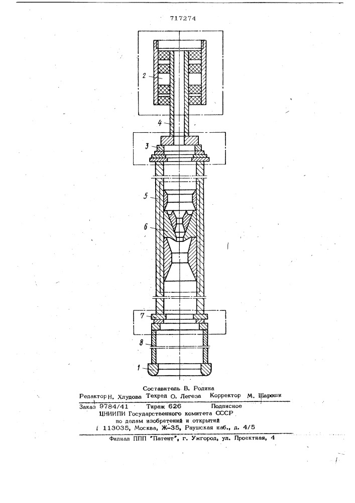 Устройство для бурения скважин (патент 717274)