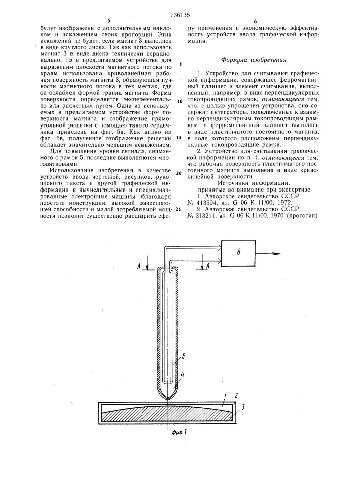 Устройство для считывания графической информации (патент 736135)