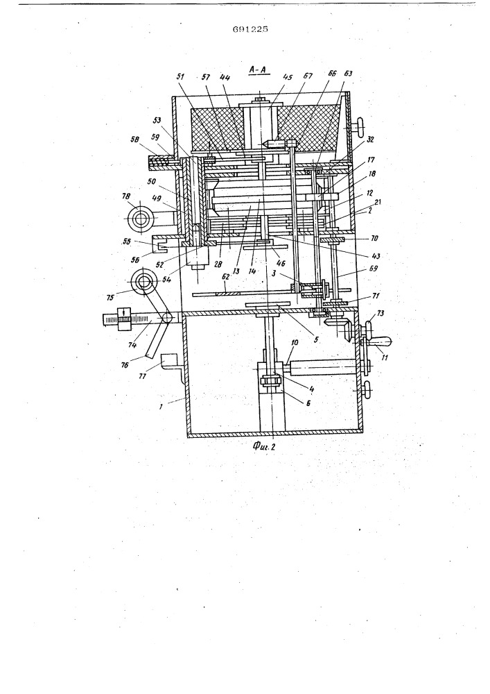Устройство для непрерывной намотки на катушку нитеобразных материалов (патент 691225)
