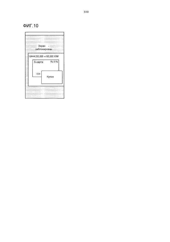 Способ и устройство для определения элемента на основе окружения взаимодействия (патент 2615062)