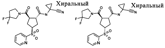 Новые производные циклопентана (патент 2572555)