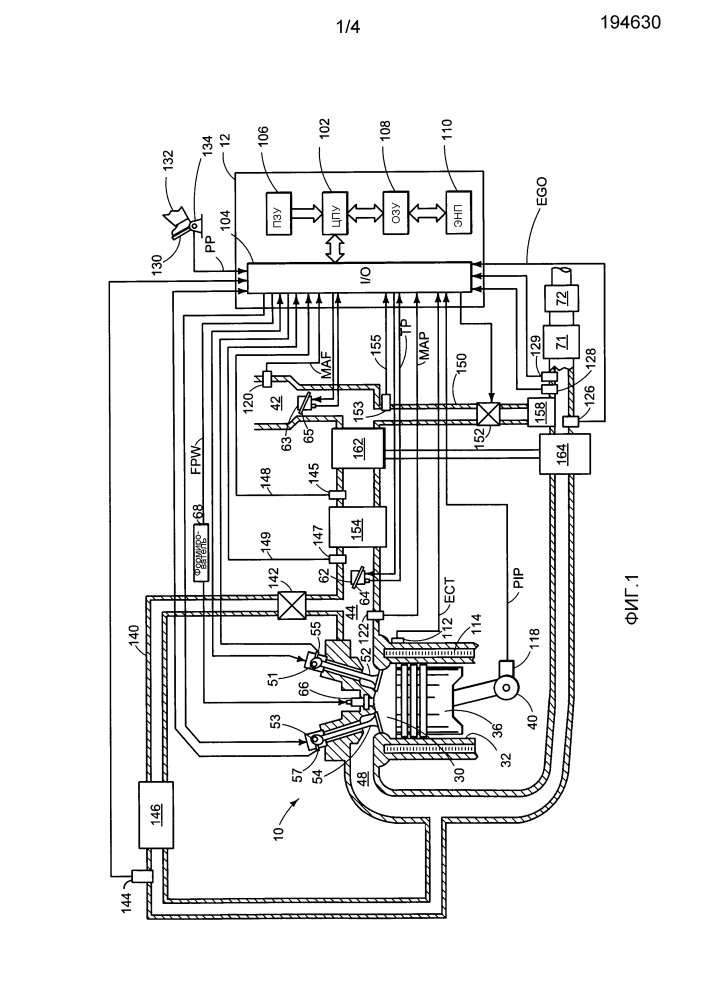 Способ для двигателя (варианты) и система двигателя (патент 2638493)