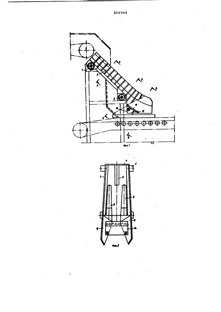 Устройство для загрузки ленточного конвейера (патент 856944)