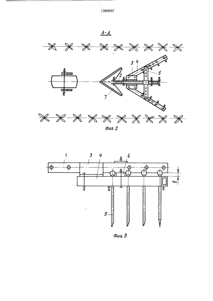 Орудие для обработки почвы (патент 1389697)
