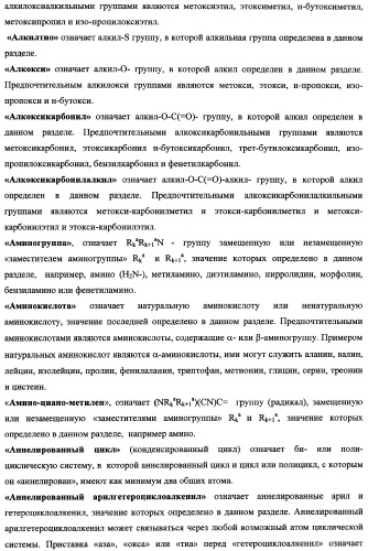 Замещенные 2,3,4,5-тетрагидро-1н-пиридо[4,3-b]индолы, способы их получения и применения (патент 2338745)