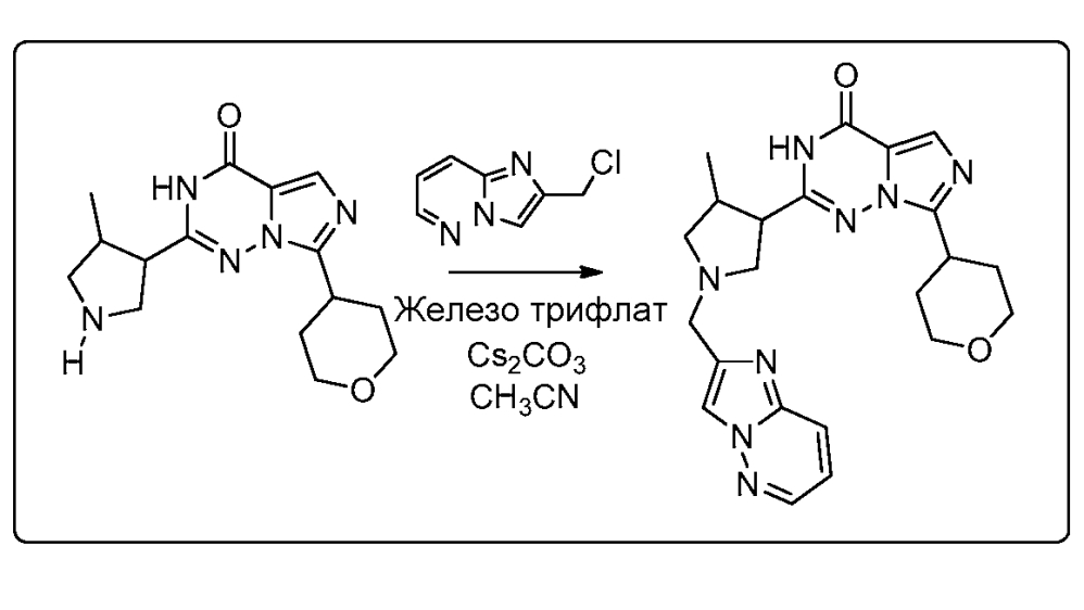 Соединения имидазотриазинона (патент 2603140)