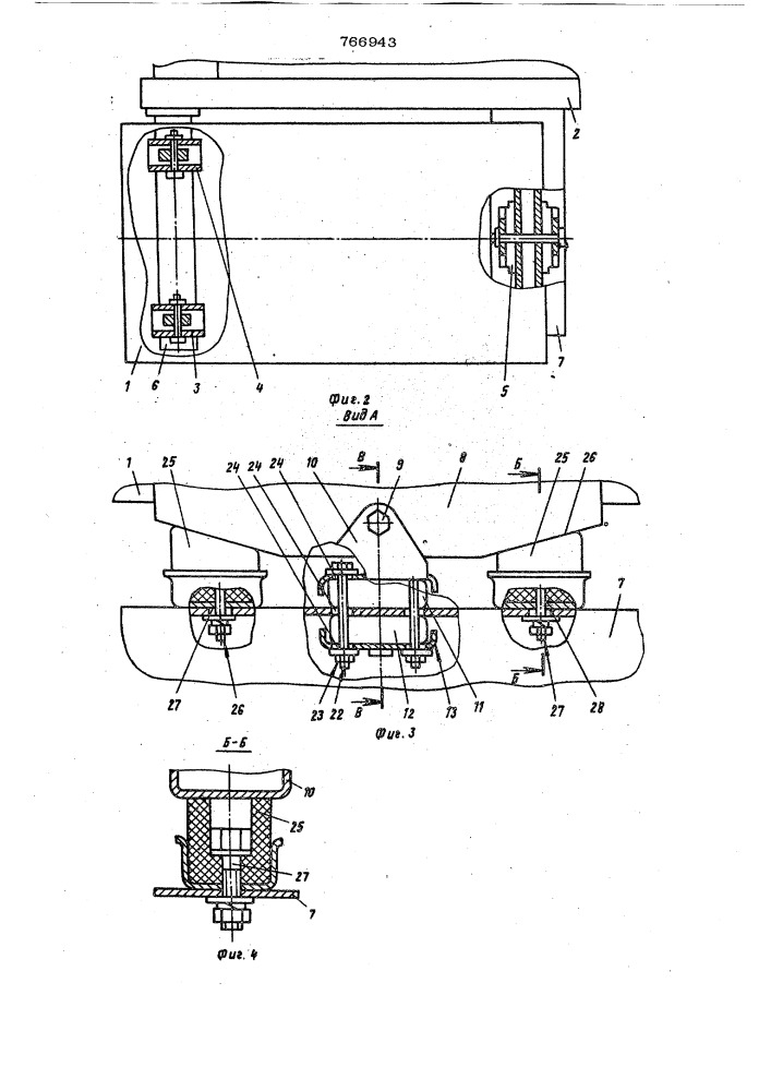 Устройство для крепления кабины на раме транспортного средства (патент 766943)