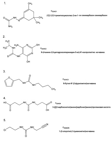 Антинеоплазические соединения и фармацевтические композиции на их основе (патент 2404987)