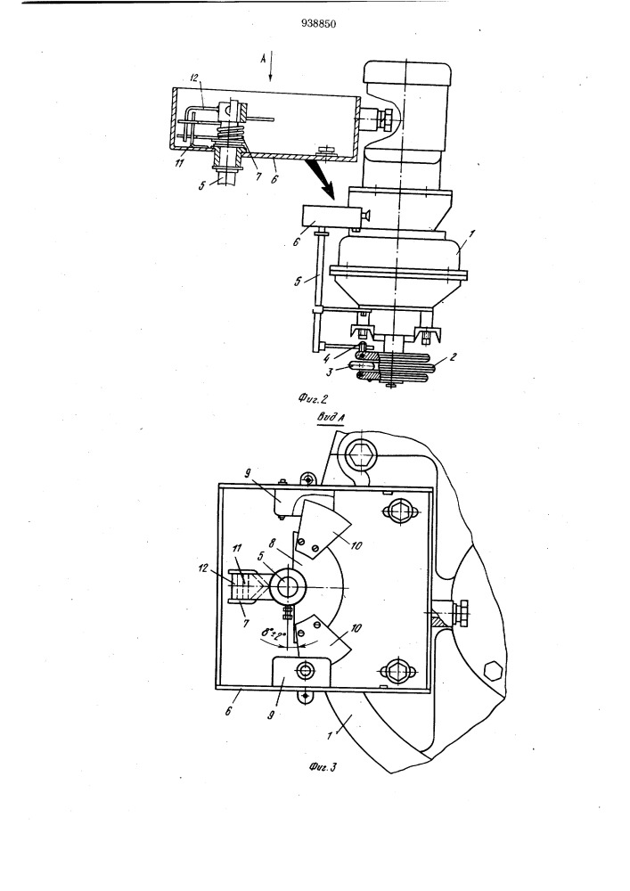 Устройство для реверса навозоуборочных транспортеров (патент 938850)