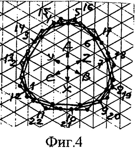 Трехфазная двухслойная электромашинная обмотка в z=120&#183;c пазах при 2p=22&#183;c полюсах (q=40/11) (патент 2324275)